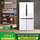 博世（BOSCH）冰箱家用605L大容量十字对开门四开门变频电冰箱 一级能效 风冷无霜 5mm微缝嵌入 鲜润保湿空间 大白鲸KMF61A20TI 精细分储