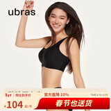 ubras无尺码免拆plus加大版背心式文胸无痕内衣女聚拢大胸无钢圈 【升级云感托】黑色