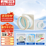 潜水艇（Submarine）厨房卫生间止逆阀防味阀一厨一卫套装F160-AS100