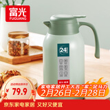 富光灵佳保温壶2.2L大容量304不锈钢保温瓶家用暖壶按压式热水