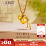 六福珠宝情人节礼物足金福禄生财福字金葫芦黄金吊坠颈绳 计价 F63G0019DS 9.30克(含工费1042元) 大版
