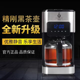 泉笙道(CHISONDO)煮茶器 高端触屏全自动黑茶煮茶壶 蒸汽煮茶多功能蒸茶器大容量1.5L 银色D90 1.5L