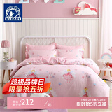 梦洁宝贝 儿童床上三/四件套男孩卡通新疆棉纯棉套件学生被套幼儿园床品 【100%新疆棉】萌萌小花仙 三件套 1.2床 床单款 （被套150*215cm）