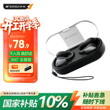 山水（SANSUI）【更小丨更舒适】TW90蓝牙耳机 骨传导概念不入耳开放式无线耳夹式夹耳跑步适用于华为小米苹果 黑