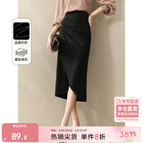 尚都比拉气质设计感半身裙女装秋季开衩包臀裙显瘦中长款裙子女 黑色 S