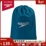 速比涛（Speedo）耐水透气便携轻盈训练运动收纳包15升运动泳包 黑/蓝