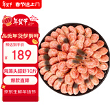 禧美海产 黑头北极甜虾10斤 90-120+规格 源头直发海藻头 原箱 海鲜水产