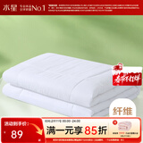水星家纺 被子被芯 七孔透气纤维被 宿舍可用 单双人四季可用春夏空调被 【白色】夏凉被（升级工艺） 150*210cm(适配1.2米床套件)