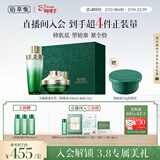 佰草集太极修护啵啵水霜护肤套装礼盒紧致舒缓保湿保湿护肤品女神节礼物