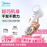 美的（Midea）高速吹风机 39亿等离子 家用负离子电吹风 速干便携吹风筒FG208Mini 800W宿舍可用 三八节女神礼物