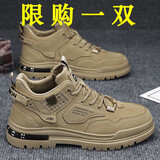 昌祥回力【厂牌】男鞋秋季皮面鞋子男运动男工装鞋劳保耐磨登山马 卡其 41