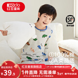 红豆儿童纯棉秋衣秋裤套装男女中大童薄款秋冬保暖内衣A类全棉棉毛衫 H4M1049麻灰 140