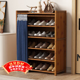 安尔雅 鞋架门口家用楠竹大鞋柜子多功能收纳储物柜入户玄关柜 6层70cm