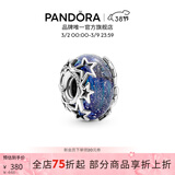 潘多拉（PANDORA）[女神节礼物]幽蓝星河玻璃串饰蓝色925银星星串珠时尚生日礼物 790015C00 均码
