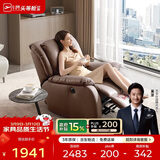 芝华仕（CHEERS）头等舱皮单椅智能椅真皮沙发客厅电动功能芝华士明星椅k621咖