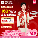 倍轻松【孙颖莎同款】SeeX3S眼部按摩仪护眼仪眼睛按摩恒温热敷睡眠眼罩送女朋友父母三八节女神礼物