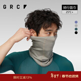 GRC骑行头巾忍者春夏透气面罩男女款自行车骑行面巾 月桂木 均码