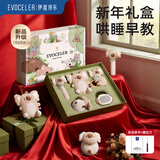 EVOCELER新生儿见面礼婴儿玩具手摇铃礼盒0-6个月宝宝满月礼安抚早教礼盒 考拉安抚哄睡礼盒-礼品袋+礼盒