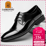 老人头（LAORENTOU）皮鞋男春秋季头层牛皮正装鞋男士休闲商务圆头结婚鞋 1717 黑39