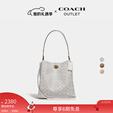 蔻驰（COACH）奥莱女士女包经典标志CHARLIE 大号水桶包斜挎大容量老花 B4/粉笔白色 粉笔白色