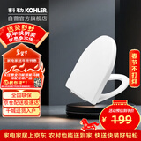 科勒（KOHLER）瑞琦缓降坐便盖板马桶盖坐便器V型 盖板 4087T-0 PP缓降盖板486mm