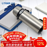 虎牌保温杯便携式真空旅行保冷杯MBI-A08C-XD 不锈钢800ml