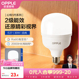 欧普照明（OPPLE）LED灯泡节能灯泡E27大螺口家用商用摆摊大功率厂房工矿灯30瓦白光