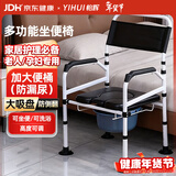 怡辉（YIHUI）坐便座椅老年人坐便器家用结实便携式上厕所辅助器蹲大便移动马桶