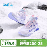 361°儿童棉鞋25冬季男女中大童加绒保暖户外耐磨防风运动鞋 紫37