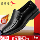 红蜻蜓男鞋 皮鞋男士中老年爸爸鞋秋冬商务正装鞋真牛皮套脚新品棉皮鞋 黑色加绒 43