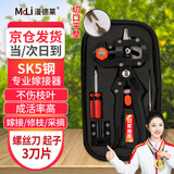 漫德莱 嫁接刀多功能嫁接器 园林果树木嫁接刀园林园艺工具接枝刀