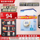 Hero Baby荷兰天赋力婴幼儿配方奶粉白金版纸盒  1段（0-6个月）26.12-1盒