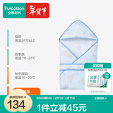 全棉时代婴儿包被秋冬加厚款抱被宝宝纯棉包被襁褓被子新生儿包被 【新品加厚冬款】城市笔记蓝