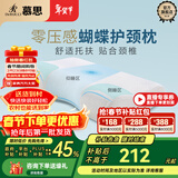 慕思（de RUCCI）枕头 蝴蝶记忆棉枕头颈椎枕头专用护颈枕男家用单人枕芯枕头 012 013蝴蝶记忆枕-基础款 1个装