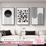 好久不见客厅装饰画黑白灰抽象艺术沙发背景墙壁画现代简约三联挂画