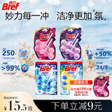 妙力（Bref）汉高进口洁厕球 8挂组合装马桶挂壁清洁球马桶香氛除臭留香洁厕宝