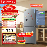 华凌美的出品180升双开门两门小户型家用租房宿舍冰箱可冷藏冷冻小巧不占地低音运行HR-189