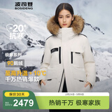 波司登（BOSIDENG）冬季极寒羽绒服中长款鹅绒于适同款男女情侣款大毛领加厚保暖外套 冰霜白8786 2XL 180/100A 体重约150-170斤