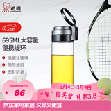 希诺（heenoor）单层玻璃杯男女士大容量提环便携户外防漏耐热茶杯过滤泡茶水杯子 提环便携（带滤网）695ml