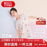 红豆女童睡裙纯棉春夏季薄款家居服儿童短袖套头睡衣A类Q3328白色110
