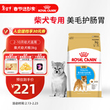 皇家狗粮 柴犬幼犬狗粮 犬粮 宠物小型犬 SIJ29 全价犬粮 2-10月 3KG