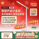 米家1S增强版智能学习台灯卧室儿童读写书桌led小米灯具