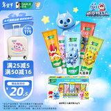 DARLIE好来(原黑人)儿童牙膏套装2-12岁(25g*5支) 防蛀（新旧包装随机）