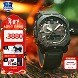 卡西欧（CASIO）【情人节礼物】手表送男生protrek太阳能智能运动日韩石英表腕表 PRW-6900BF-1 六局电波
