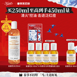 科颜氏（Kiehl's）金盏花爽肤水250ml 祛痘控油舒缓护肤品礼盒 生日礼物