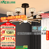 雷士（NVC）美式轻奢现代客厅灯灯臂发光具卧室餐厅吊灯灯饰WHXD70W/G-01