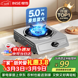 樱雪（INSE）燃气灶天然气单灶台式 5.0kw大火力单眼灶 家用猛火煤气炉不锈钢灶具煤气灶 JZT-T1501(G)W天然气