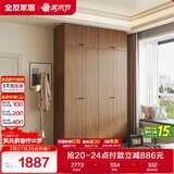全友家居 成品衣柜顶柜组合新中式卧室家用衣橱衣服储物收纳柜挂衣柜