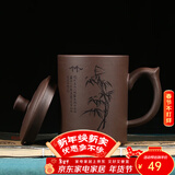 古往今来 正宗宜兴原矿底槽清紫砂杯 功夫茶具办公杯子 刻绘紫砂杯（竹）