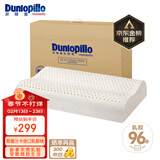 邓禄普（Dunlopillo）ECO波浪枕 斯里兰卡进口天然乳胶枕头 颈椎枕 